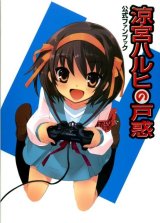 BUY NEW the melancholy of haruhi suzumiya - 181487 Premium Anime Print Poster